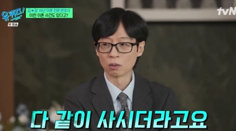 "한국서 이런 일이?"...남편 전처들과 한집살이 "너무 친해" 이혼 포기