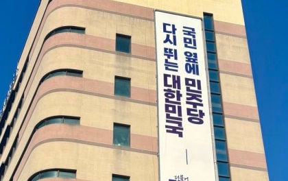 민주당 경기도당 본선 대진표 윤곽…박승원·정명근 공천 확정
