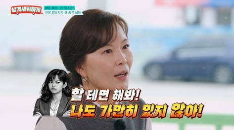 "수영장서 불륜" 증거 잡은 아내 고소 당했다...간통죄 폐지 후 벌어진 일