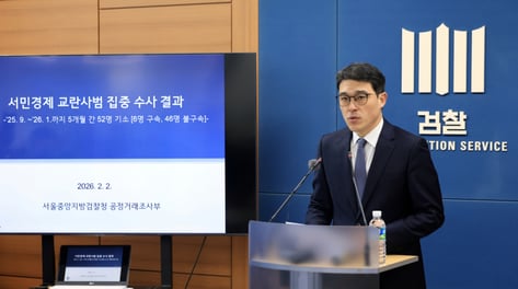 [단독]검찰, '10조 담합' 대상 임원 구속 기소…전직 대상 대표 가담 정황