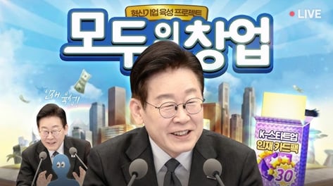 [단독]망해도 1년후면 또 그 업종? 재창업 지원 문 활짝…'꼼수' 우려도