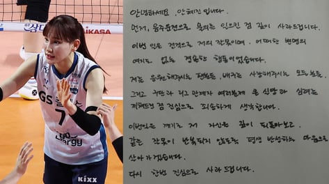 음주운전한 날 대표팀 발탁…"평생 반성" 안혜진, 최대 징계는 제명