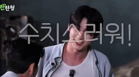 "OOO 짧다" 신동엽, 아이돌 성희롱 논란...'짠한형' 영상 삭제
