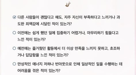 성실함 속 무너지는 내면?…청년들 삼킨 '고기능 우울증' 실체는