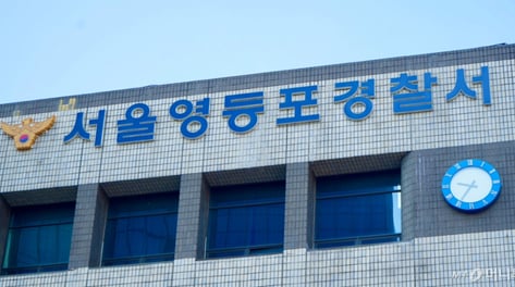 데뷔 직전 잠적한 일본인 연습생…경찰, 출국 정지·수사 착수