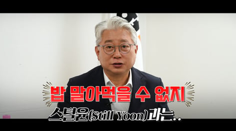 조응천 "민주는 '사법내란', 국힘은 '계엄옹호'…1등 경기지사는 저"[터치다운 the300]