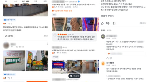 50대 엄빠는 '뜸'한데 2030 자식은 발길 '쑥'…MZ 힐링 된 '쑥뜸'
