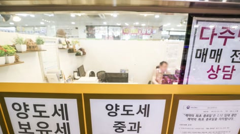 [TheTax] 다주택자, 집 팔면 세금 2배 '껑충'?…절세 숨통 열어둔 정부
