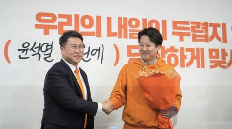 [단독]'이광재·이용' 하남갑에 개혁신당도 참전…김성열 최고위원 출마
