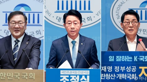 조정식 '李가까이' 박지원 '진심' 김태년 '성과'…국회의장 선거 총성 울렸다