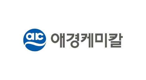 애경케미칼, 스페셜티로 사업 재편…특수 기능성 소재 공략