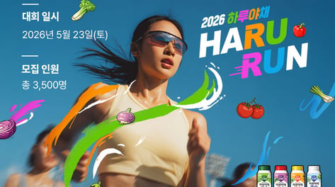"솔로 9000명 모여 뛰었다"...브랜드 마케팅 격전지 된 '러닝'