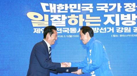 '강원으로 전북으로 울산으로' 잠재 격전지 총출동한 여야 지도부