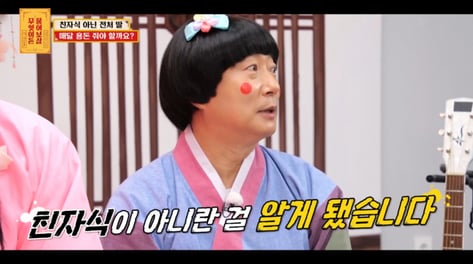 "3년 키운 딸, 혈액형 달라"...첫사랑 아내 '배신', 친자식 아니었다