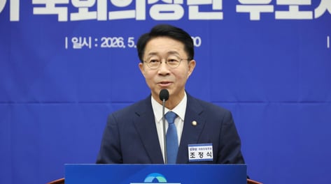 '친명' 조정식, 신임 국회의장에…부의장 與 남인순·野 박덕흠