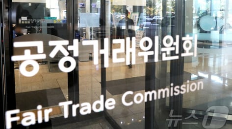 [단독]공정위, LG화학·한화솔루션·애경케미칼·OCI 가소제 담합 조사