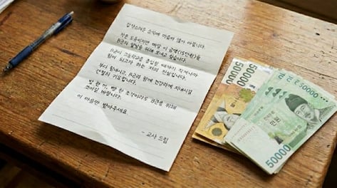 아버지 여읜 제자에 "7년째 월 15만원 송금"...한 초등교사 선행