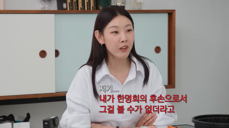 한혜진 "한명회 후손이라 '왕사남' 안봤다"