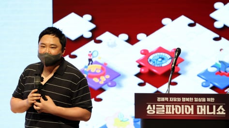 "딸 계좌 비번 틀려 못 팔아"…1750만에 산 '이 종목' 6년 뒤 1억 됐다