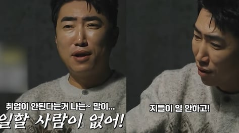 "2030 자기들이 일 안하고"…개그맨 장동민 발언 누리꾼 논쟁중