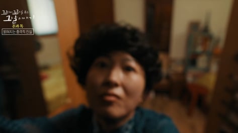 "그녀가 준 음료 먹고 돌연사"...시누이·여동생 등 5명 독살한 주부