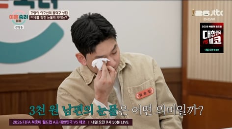 사업망하고 공황발작·사지마비…"아내에게 도망가라 했다" 오열