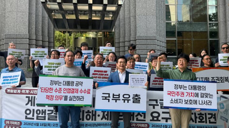 "한국만 수수료 30%"…게임업계, 구글 인앱결제 수수료 인하 촉구