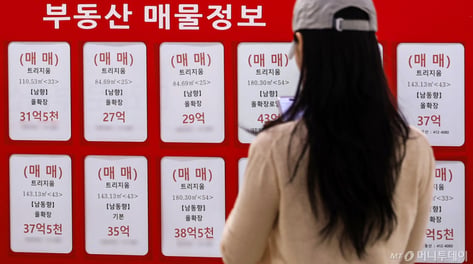 "정치보다 집값·물가"…서울시민 표심 흔든 결정타