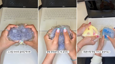 하루 종일 '딸깍·말랑·쫀득'…2030 지갑 연 '스트레스 해소템' 정체