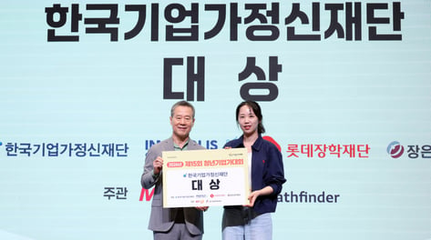 [사진]'청년기업가대회' 레이븐머티리얼즈, 대상 수상