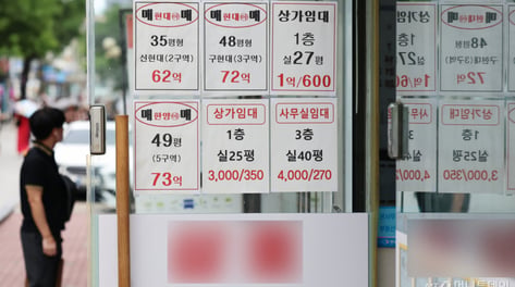 '반값 전세' 6.8만가구 매물 나온다?...'전월세 큰일' 불안 커진 이유