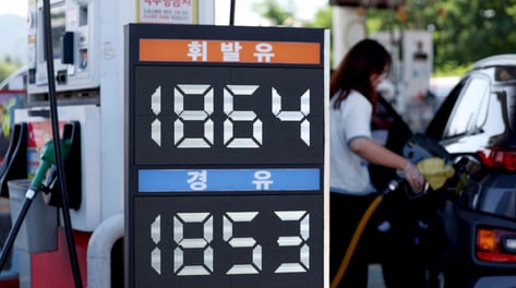 최고가격 인하로 내린 기름값…중동 변수에 1600원대 복귀 지연