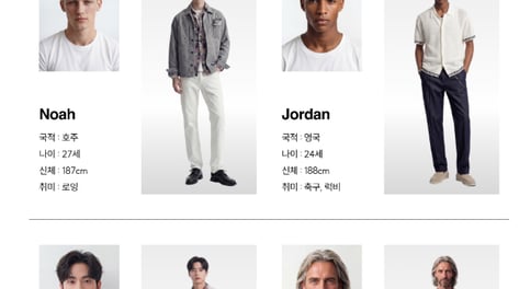 국적·취미까지 입혔다…AI가 만든 '디지털 페르소나' 경쟁