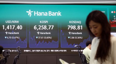 개미 피눈물 멈출까…블룸버그 "한국 증시, 혼란 정점 지났을 수도"