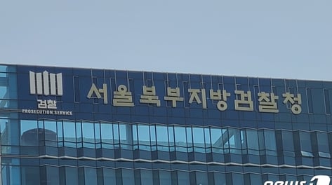 [단독]'OO녀' 성관계 영상에 내 얼굴이...'몰카' 찍어 판매한 여성 재판행