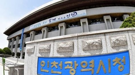 인천시, 12일 제물포 더담지마켓…사회적기업 '판로 지원'