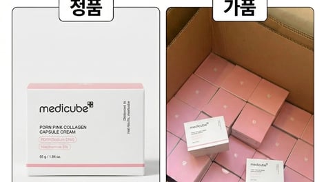 코리안 뷰티 탈을 쓴 '중국 짝퉁' 화장품...유럽까지 번졌다