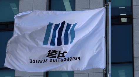 3476억 반도체 소재 담합 '덜미'...담합 범죄수익 첫 추징보전(상보)