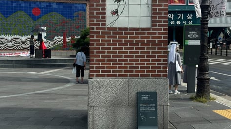 "처음 봐요" 매일 지나쳐도 몰랐다…광복절에도 외면받는 독립운동 표석