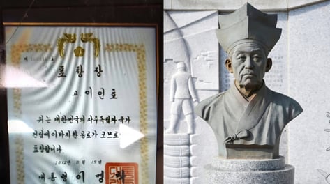 "독립운동 하면 3대가 망한다? 이젠 반전돼야"…청년 후손들의 바람