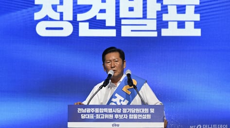 정청래 "호남서 대패…호남 선택은 항상 옳아 겸허하게 수용할 것"