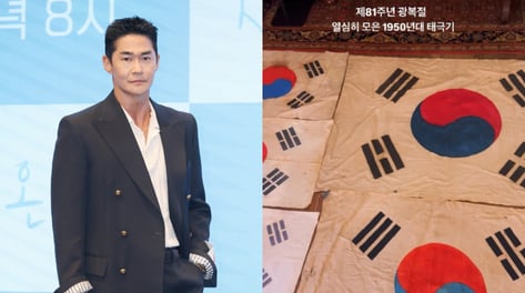 배정남 "열심히 모은 1950년대 태극기"…빛 바래고 찢긴 흔적도