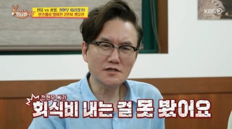 60억대 아파트 살면서…"전현무, 회식비 한 번도 안 내" 썬킴 폭로