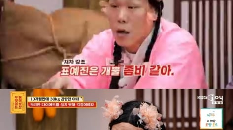 "너 안 예뻐" 서장훈 사연 듣다가 폭발...제작진 '경고'까지