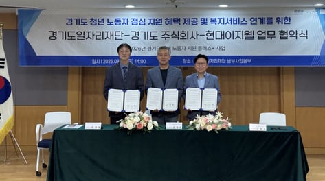"월말 점심값 경기도가 쏜다"…일자리재단, 중소기업 청년 식비 지원
