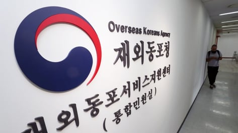 [단독] 업무용 '알림톡'인데..."소임 마쳤다" 퇴직인사 발신한 동포청 간부