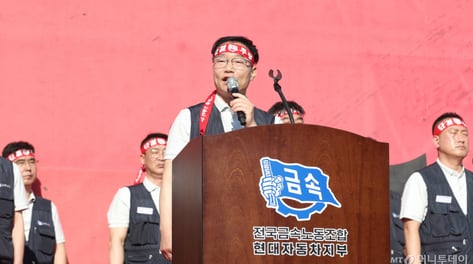 현대차 노사 '추가교섭' 또 결렬…노조, 쟁대위 열고 파업 확대 논의