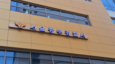웨딩홀 女탈의실에 몰카..."범인은 사진기사" 10여명 당했다