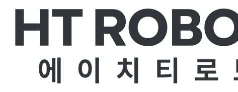 6000억 ESS 곳간 채운 세아메카닉스, 'HT로보틱스' 새 출발… 피지컬 AI·냉각 정조준