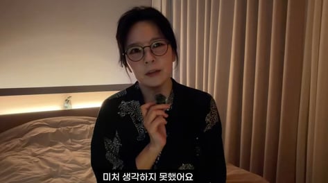 곽정은, 장기하에 "침대서 어떨까"…12년 전 성희롱 발언 사과